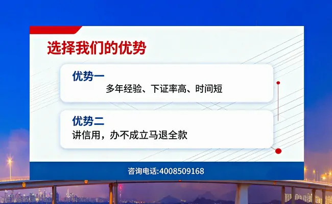 公司优势