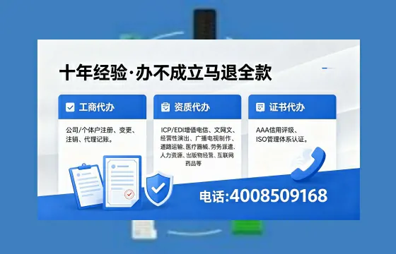 衡阳个体户注销的全流程指南:用途、风险与高效办理方案