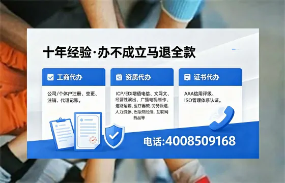 衡阳<a href='https://www.xinlucheng.com.cn/'>医疗器械网络销售备案</a>:办理必要性、全流程实操与避坑指南