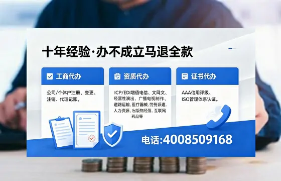 衡阳<a href='https://www.xinlucheng.com.cn/'>医疗器械三类经营许可证</a>办理全攻略:用处、流程、避坑指南与专业代办推荐