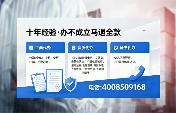 衡阳<a href='https://www.xinlucheng.com.cn/'>人力资源许可证</a>办理全攻略：我的亲身经历与实用建议