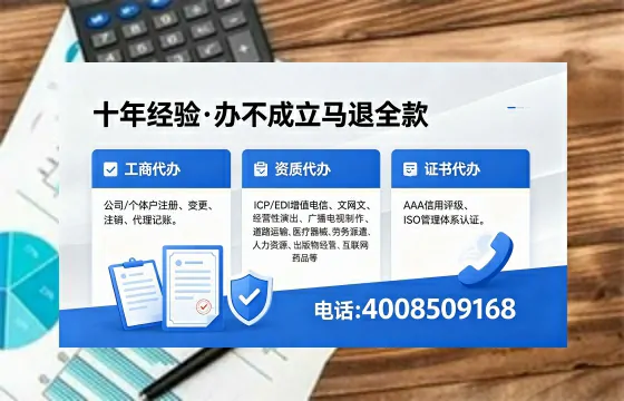衡阳办理<a href='https://www.xinlucheng.com.cn/'>食品生产许可证</a>的必要性、流程详解与高效办理指南