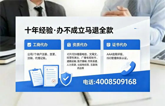 衡阳办理<a href='https://www.xinlucheng.com.cn/'>食品经营许可证</a>的全面指南:用途、流程与费用详解
