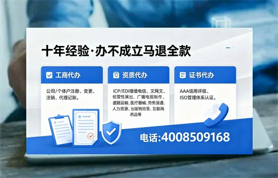 衡阳<a href='https://www.xinlucheng.com.cn/'>公司注销</a>的必要性、流程详解与高效办理指南