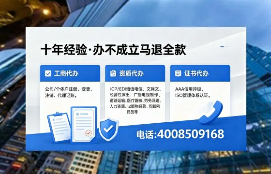 衡阳<a href='https://www.xinlucheng.com.cn/'>公司注销</a>的必要性、流程详解与高效办理指南