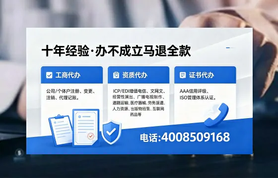 衡阳办理广播电视节目制作许可证的用途、流程与费用详解