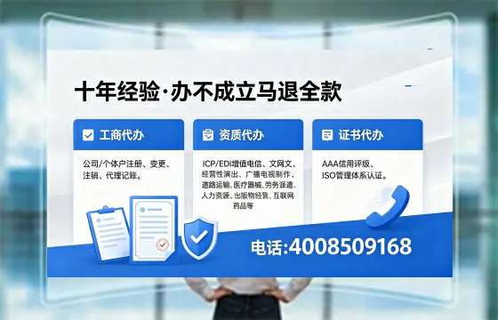 衡阳办理<a href='https://www.xinlucheng.com.cn/'>网络文化经营许可证</a>的用途、流程及费用详解
