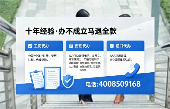 衡阳办理<a href='https://www.xinlucheng.com.cn/'>药品经营许可证</a>的实用价值、全流程解析与避坑指南
