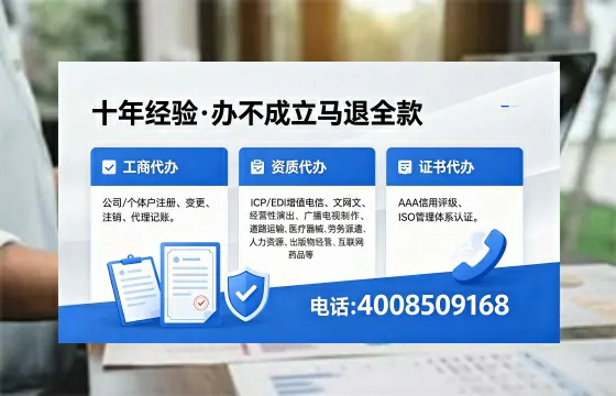 2026年衡阳<a href='https://www.xinlucheng.com.cn/'>广电短剧三件套</a>办理指南：网络文化、ICP、广播电视节目制作资质详解
