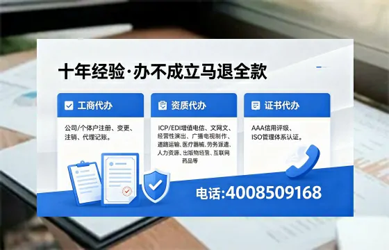 衡阳办理广播电视节目制作许可证的用途、流程与费用详解