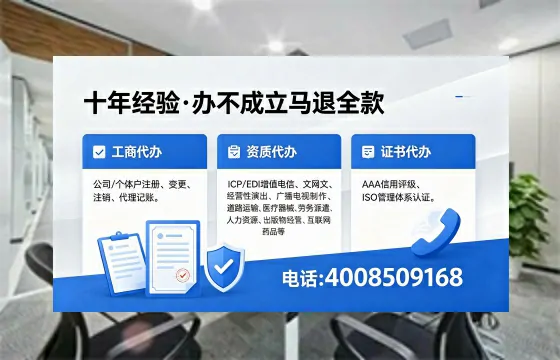 衡阳办理<a href='https://www.xinlucheng.com.cn/'>拍卖许可证</a>的实用价值、全流程解析与避坑指南