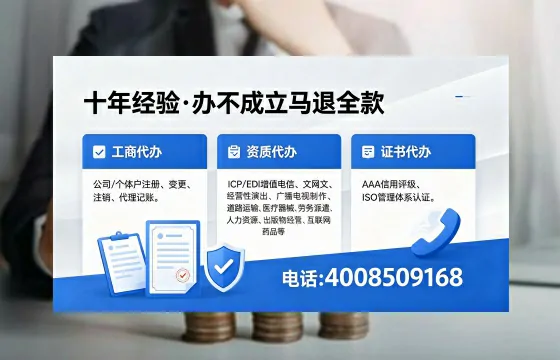 衡阳<a href='https://www.xinlucheng.com.cn/'>互联网药品许可证</a>办理全攻略:用处、流程、避坑指南与高效代办建议