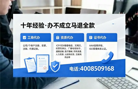衡阳办理<a href='https://www.xinlucheng.com.cn/'>劳务派遣许可证</a>的实用价值与全流程解析