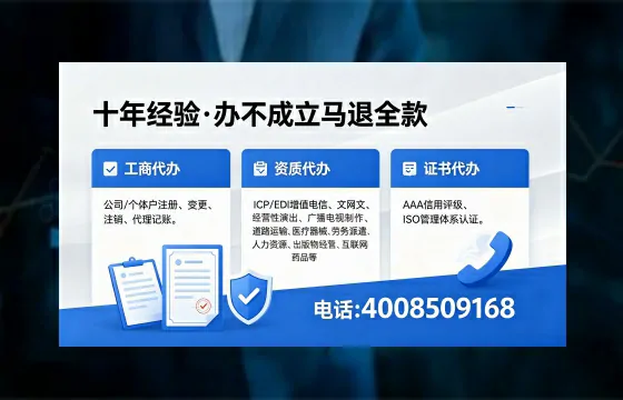 衡阳办理<a href='https://www.xinlucheng.com.cn/'>劳务派遣许可证</a>的实用价值与全流程解析