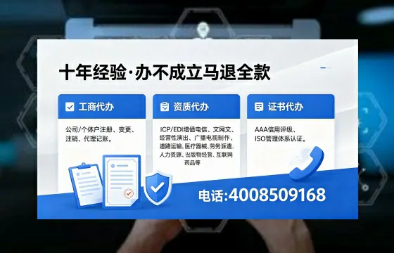 衡阳办理<a href='https://www.xinlucheng.com.cn/'>拍卖许可证</a>的实用价值、全流程解析与避坑指南