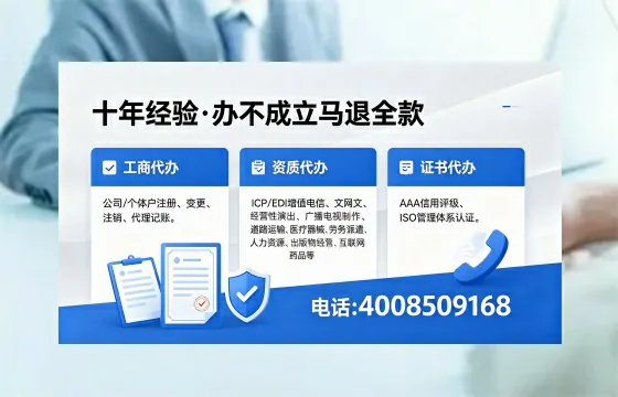 衡阳个体户注销的全流程指南:用途、风险与高效办理方案
