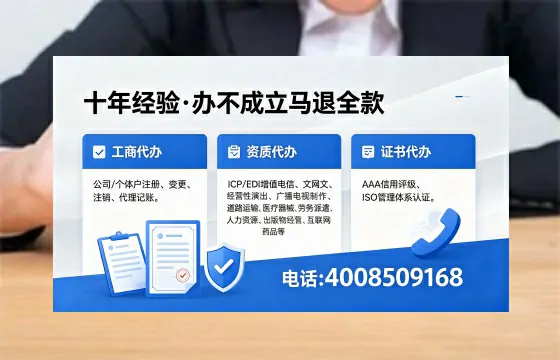 衡阳<a href='https://www.xinlucheng.com.cn/'>医疗器械三类经营许可证</a>办理全攻略:用处、流程、避坑指南与专业代办推荐