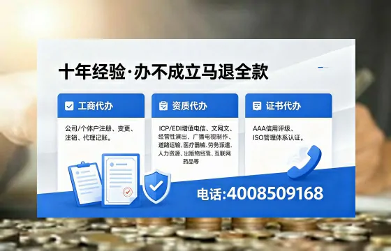 衡阳办理<a href='https://www.xinlucheng.com.cn/'>网络文化经营许可证</a>的用途、流程及费用详解