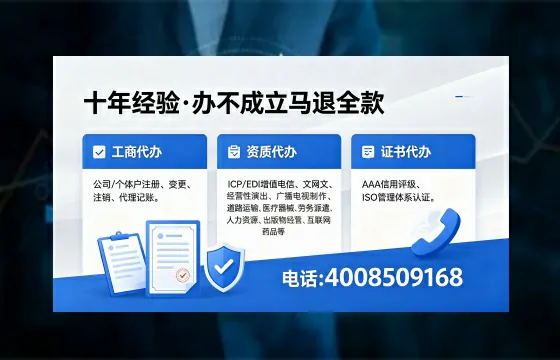 衡阳办理<a href='https://www.xinlucheng.com.cn/'>食品经营许可证</a>的全面指南:用途、流程与费用详解