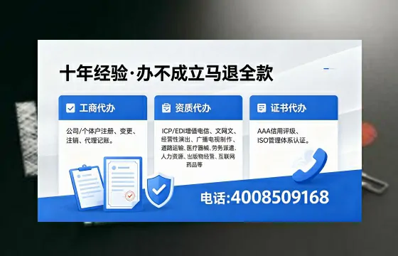 衡阳办理<a href='https://www.xinlucheng.com.cn/'>公司注册</a>的全流程指南:用途、流程、费用及专业服务优势