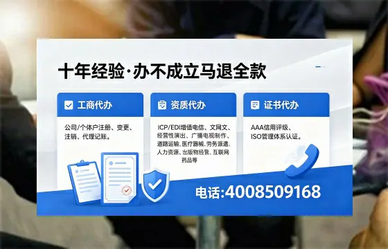 衡阳<a href='https://www.xinlucheng.com.cn/'>人力资源许可证</a>办理全攻略：我的亲身经历与实用建议