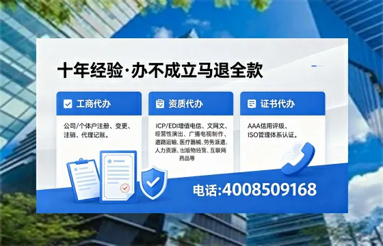 2026年衡阳<a href='https://www.xinlucheng.com.cn/'>广电短剧三件套</a>办理指南：网络文化、ICP、广播电视节目制作资质详解