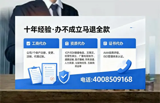 衡阳办理<a href='https://www.xinlucheng.com.cn/'>药品经营许可证</a>的实用价值、全流程解析与避坑指南