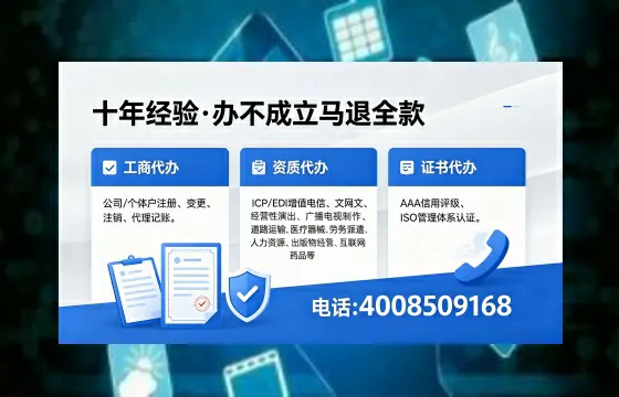 <a href='https://www.xinlucheng.com.cn/'>医疗器械二类经营备案证</a>的核心用途